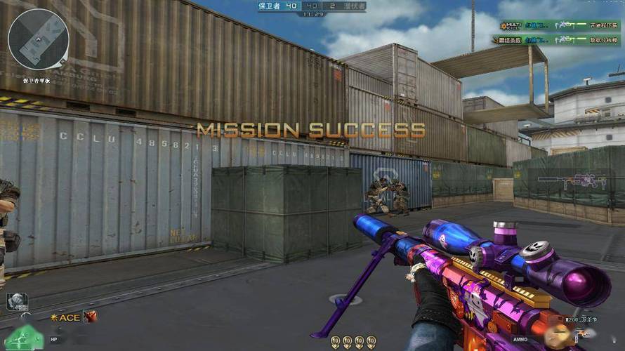 和平精英《北极熊》辅助