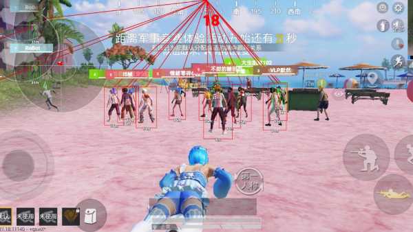 苹果IOS和平精英辅助【死神】透视自瞄子弹追踪