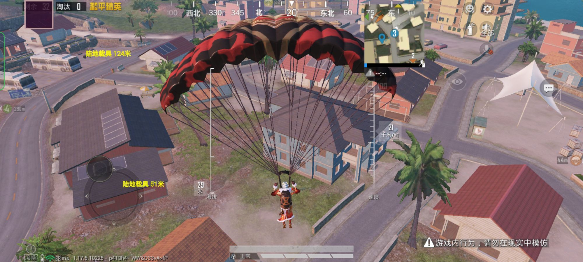 深入了解和平精英辅助现象：技术创新与社会影